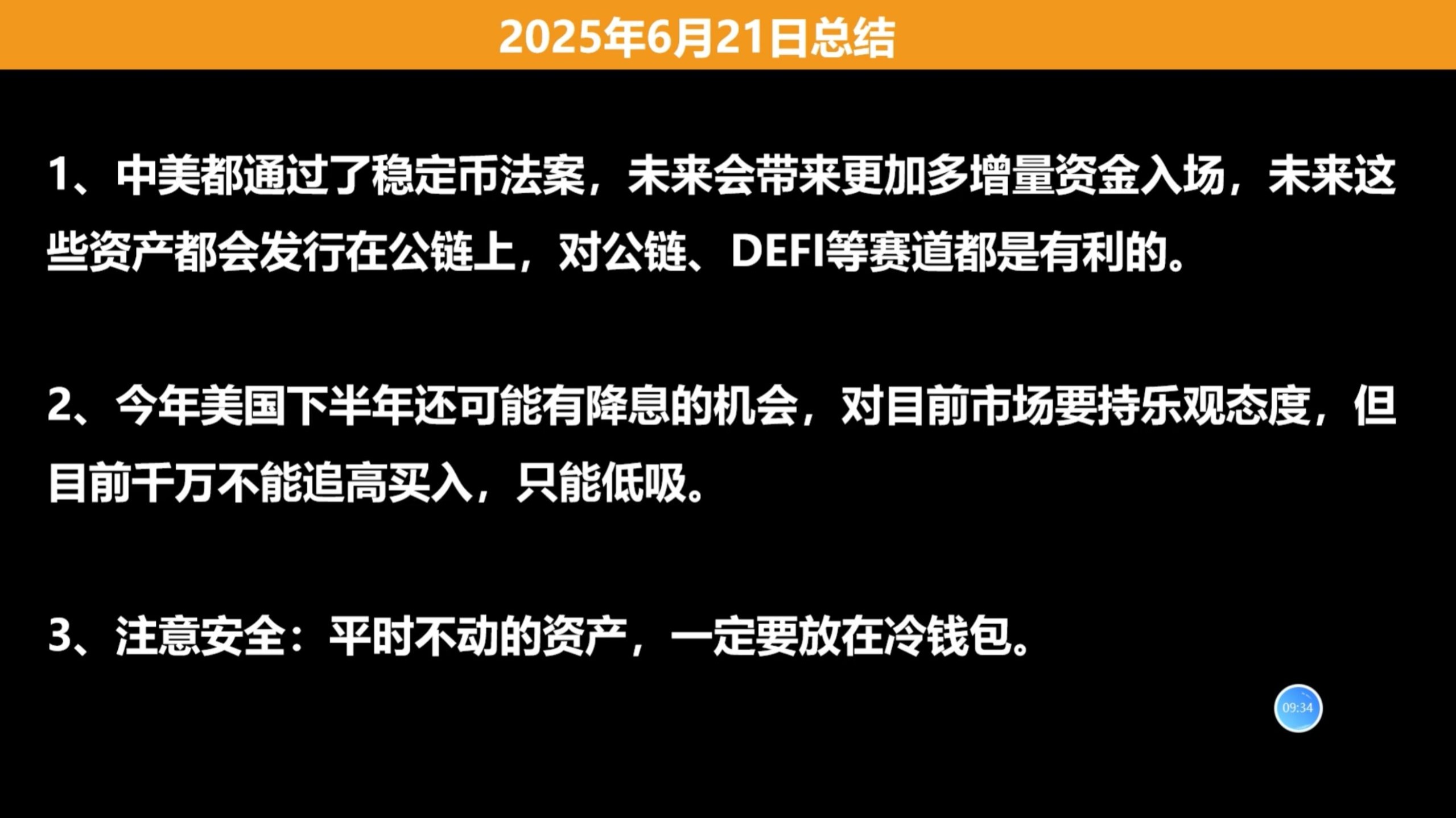 专家称以太坊将在年底冲破4.98美元，引发引发关注，市场关注